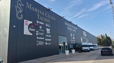 Foto 2 de Terreny industrial en venda a Camino Camino de Los Cipreses, El Esparragal, Murcia