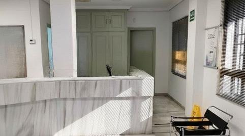 Photo 5 of Premises for sale in Alange, Badajoz
