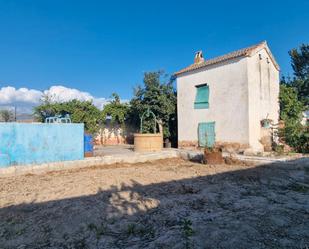 Casa o xalet en venda en Maracena amb Jardí privat i Piscina