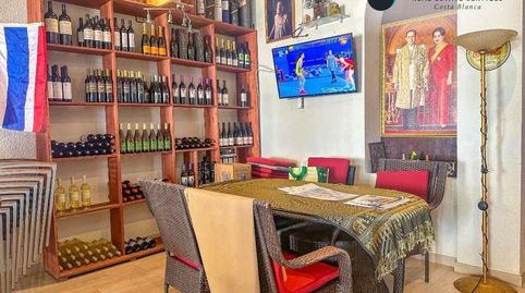 Photo 4 of Commercial properties for rent in Paseo del Mediterráneo, 36, Altea ciudad, Altea
