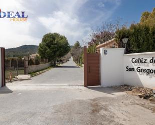 Residential for sale in Calle ALAMO, 41, Padul