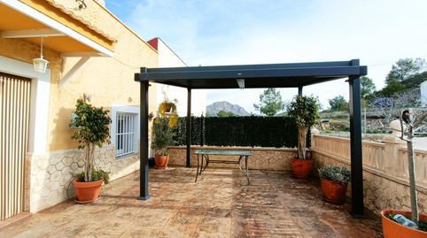 Foto 4 de Casa o chalet en venta en N/a, -1, Abanilla, Murcia