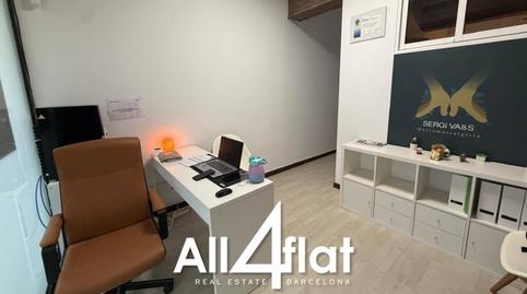 Foto 2 von Geschaftsraum zur Miete in Calle Flandes, El Clot,  Barcelona Capital