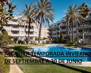 Jardí de Planta baixa de lloguer en El Vendrell amb Aire condicionat, Terrassa i Balcó