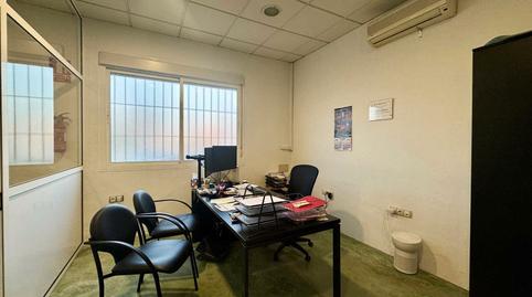 Photo 5 of Premises for sale in Gilena, Sevilla