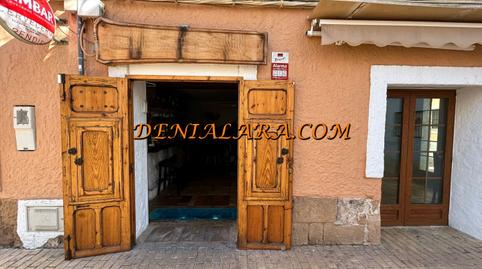 Photo 2 of Premises to rent in El Puerto, Dénia