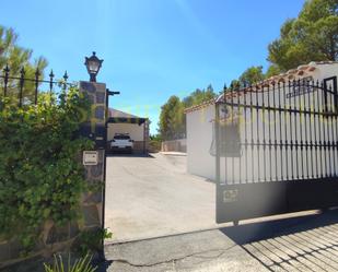 Vista exterior de Finca rústica en venda en Vélez-Blanco amb Piscina i Internet