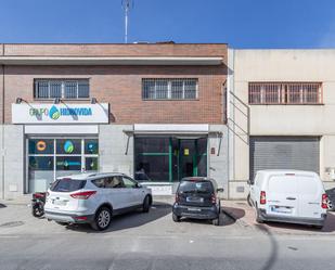 Exterior view of Industrial buildings for sale in Albolote