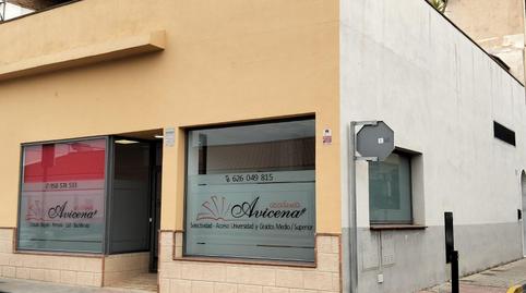 Photo 2 of Premises to rent in Calle Calle de Avicena, Híjar, Granada