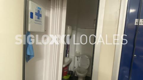 Photo 5 of Premises to rent in Nàpols, El Parc i la Llacuna del Poblenou,  Barcelona Capital