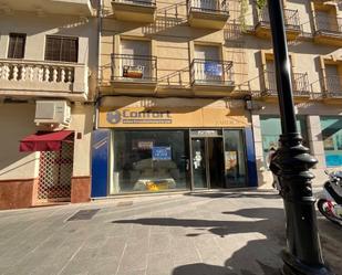 Office to rent in Antequera