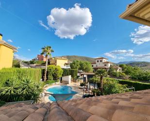 Vista exterior de Casa o xalet en venda en La Guardia de Jaén amb Aire condicionat, Calefacció i Jardí privat