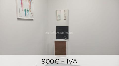 Photo 5 of Premises to rent in Alameda Rekalde, Abandoibarra - Guggenheim, Bilbao