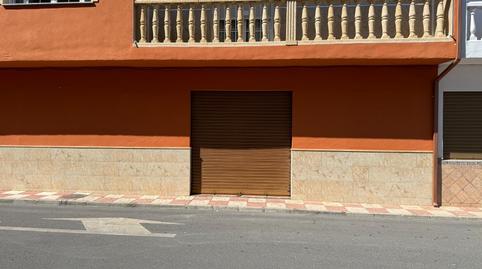 Photo 2 of Premises to rent in Residencial Triana - Barrio Alto, Las Gabias