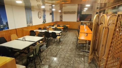 Foto 5 von Geschaftsraum zum Verkauf in Barcelona, Sant Andreu de la Barca, Barcelona