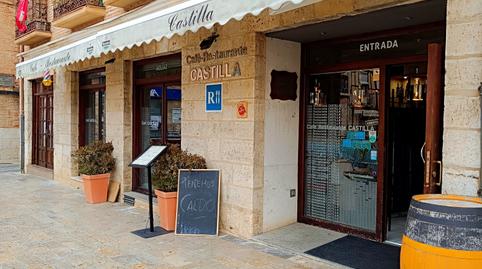 Photo 2 of Premises for sale in Toro - Calle San Lorenzo el Real, Toro, Zamora
