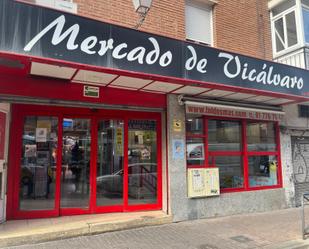 Premises for sale in  Madrid Capital