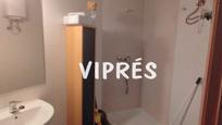 Bathroom of Premises for sale in Cáceres Capital