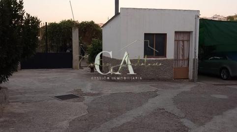 Photo 4 of Houses for sale in Ribera Baja, Puente Genil, Córdoba