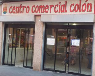 Premises for sale in Casco Antiguo, Centro, Alcorcón