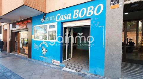 Photo 2 of Premises to rent in Calle Patrocinio de Biedma, El Valle - Universidad, Jaén