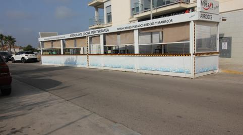 Photo 4 of Premises for sale in Almenara - Costa Brava, 7, Almenara, Castellón