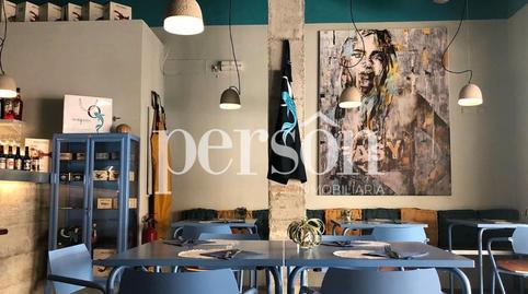 Photo 4 of Premises for sale in Formentera, Illes Balears