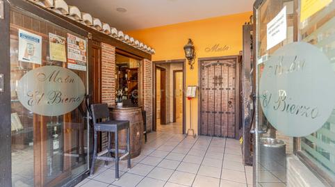 Photo 3 of Premises for sale in Carretera de Málaga, 31, Castell de Ferro, Granada