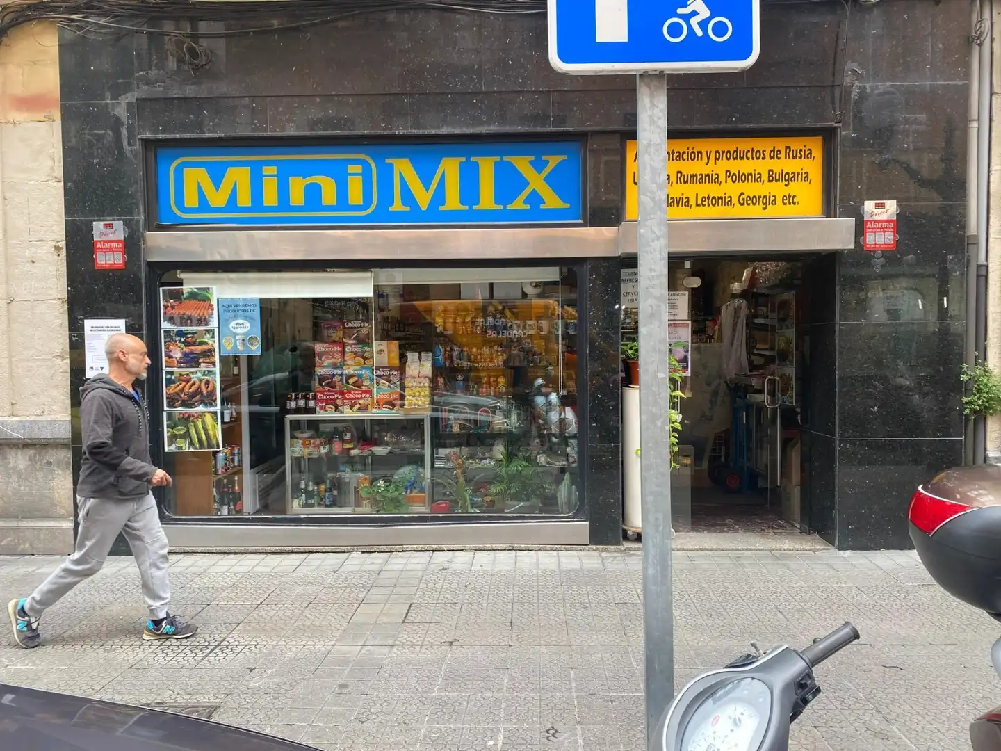Local en venta en Bilbao 