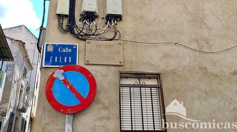 Foto 4 de Casa o xalet en venda a Colón, Villanueva del Arzobispo, Jaén