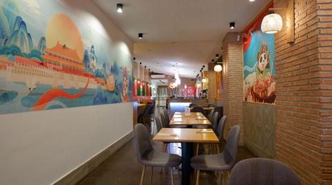 Photo 4 of Premises to rent in El Pla del Remei, Valencia