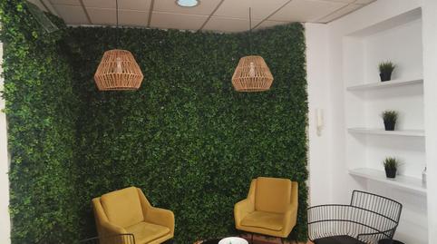 Photo 4 of Office for sale in Cardenal Bueno Monreal, Sector Sur  - La Palmera - Reina Mercedes, Sevilla