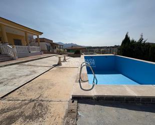 Piscina de Finca rústica en venda en  Jaén Capital