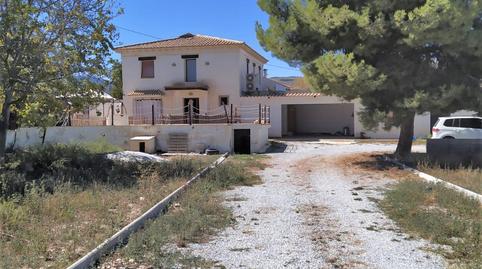 Photo 4 of Country house for sale in Baza, Granada