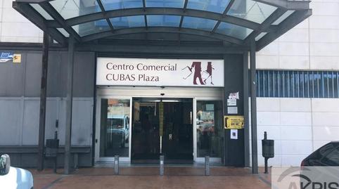 Photo 3 of Premises for sale in Acacias, Cubas de la Sagra, Madrid