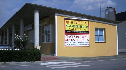 OFICINA EN POLIGONO INDUSTRIAL BASE 2000