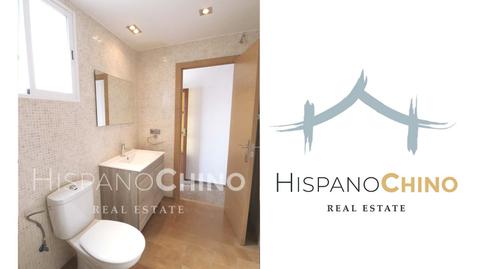 Photo 5 of Single-family semi-detached for sale in Serra, Valencia