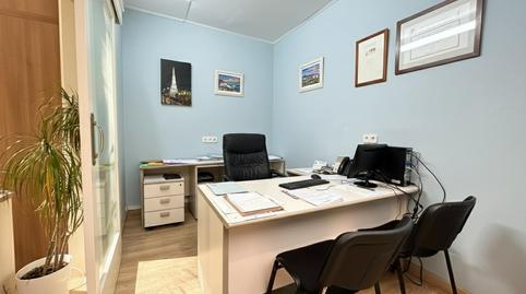 Foto 3 de Edifici en venda a Ciutadella, Illes Balears