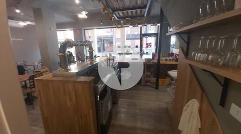 Photo 4 of Premises to rent in Arxiu, Sant Cugat del Vallès