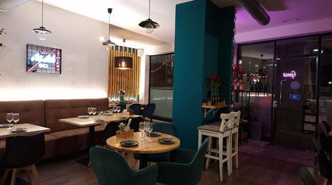 Photo 4 of Premises for transfer in Barri del Centre, Terrassa