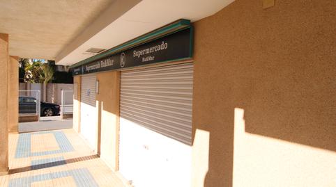 Photo 4 of Premises to rent in Carrer de I'ametller, 59, La Huerta, Mutxamel