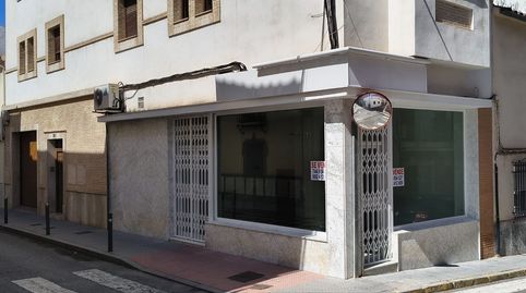 Photo 5 of Premises for sale in Calle Alhama, 32, Centro, Lucena