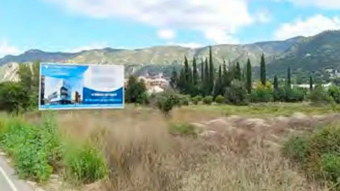 Terreny industrial en venda en  Murcia Capital