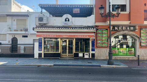 Photo 2 of Premises to rent in San Pedro de Alcántara pueblo, Málaga