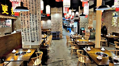 Photo 2 of Premises for sale in Passeig de Sant Joan, Dreta de l'Eixample, Barcelona