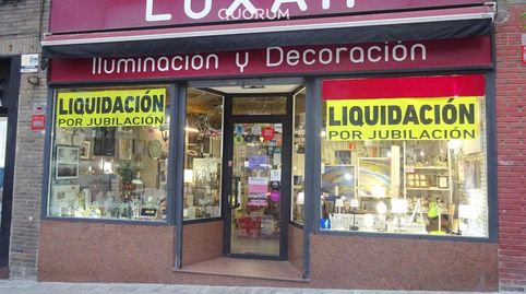 Photo 2 of Commercial properties for rent in Santutxu - Basarrate, Bilbao