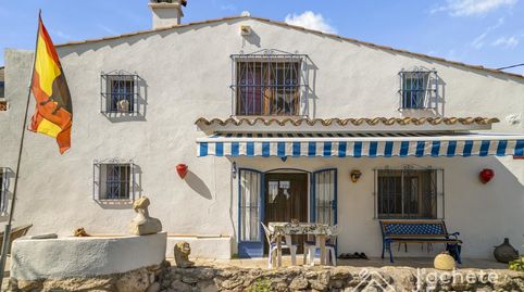 Foto 5 de Finca rústica en venta en N/a, Ulldecona, Tarragona
