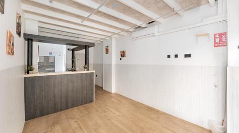 Photo 4 of Premises for sale in Pintor Ismael de la Serna, 75, Barrio de Zaidín,  Granada Capital