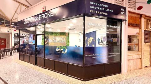 Foto 3 von Geschaftsraum zur Miete in Avenida de Bucaramanga, 2, Pinar del Rey,  Madrid Capital