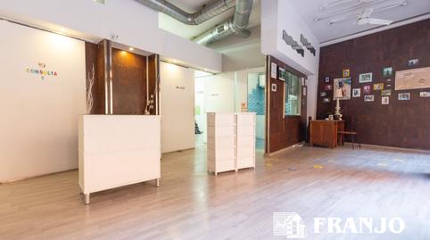 Photo 4 of Premises to rent in El Putget i el Farró, Barcelona